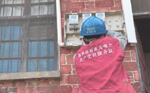 農(nóng)電工“供電所管理專(zhuān)項(xiàng)整頓活動(dòng)”學(xué)習(xí)心得體會(huì)