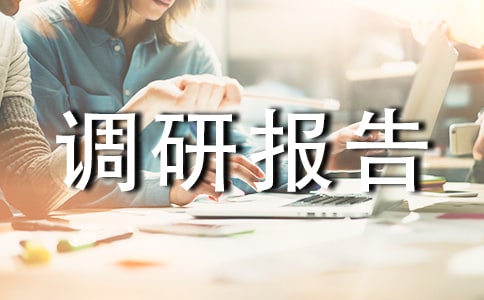 ���l(xi��ng)�{(di��o)�Ј�(b��o)��