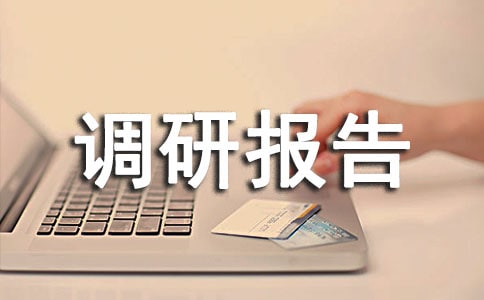 �^(q��)���f(xi��)�P(gu��n)��ȫ�^(q��)�����r(n��ng)�I(y��)�l(f��)չ��r���{(di��o)�Ј��