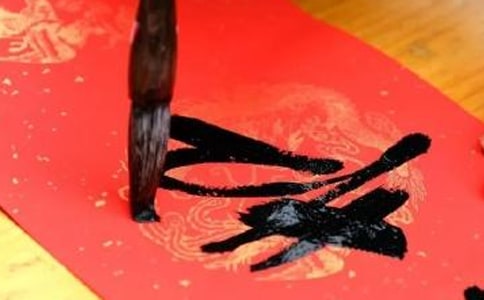 喬遷對(duì)聯(lián)書(shū)法賞析