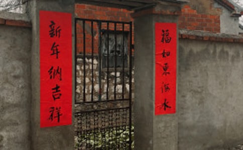 2018狗年對(duì)聯(lián)大全 狗年春聯(lián)大全推薦