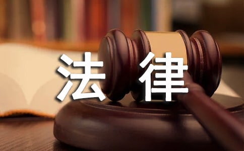 淺析我國(guó)中小企業(yè)融資的法律障礙