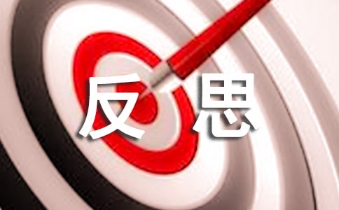 認(rèn)識小草大班教案與反思