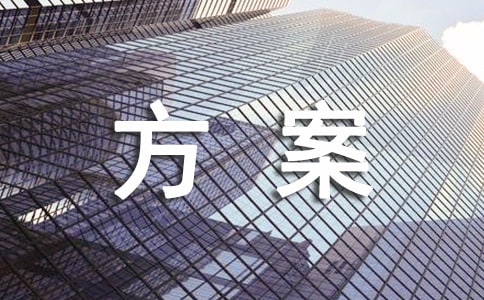 “營業(yè)稅稅改方案”對服務(wù)業(yè)稅負(fù)的影響