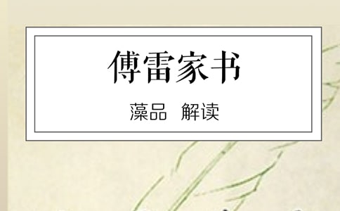最新傅雷家書(shū)讀后感范文(通用39篇)
