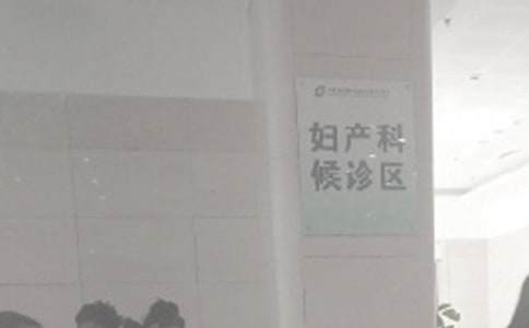 婦產(chǎn)科實習(xí)心得15篇