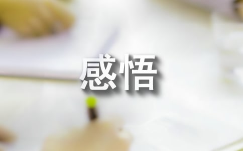 《霸王別姬》觀看感悟心得