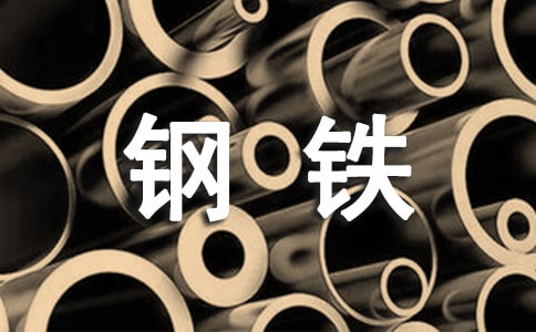 鋼鐵意志觀后感(通用19篇)