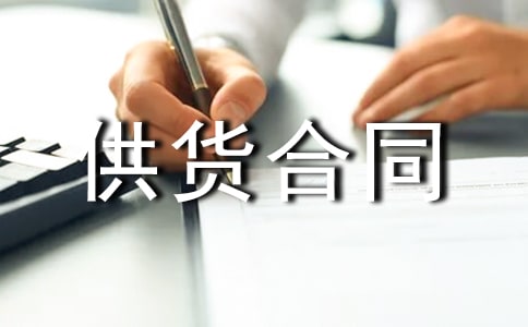 �ܵ���؛��ͬ����