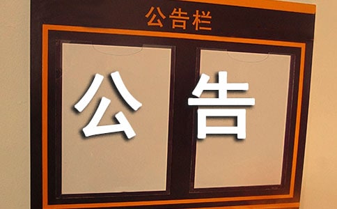 河北省唐山市報(bào)考點(diǎn)2012年碩士招生報(bào)名公告