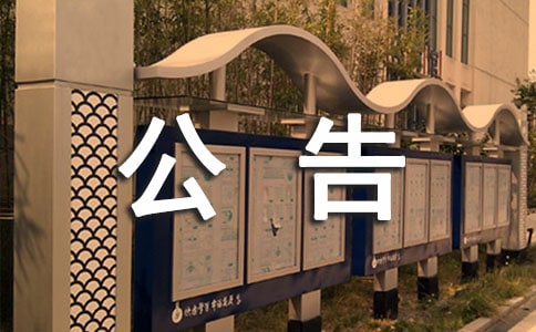 �����I������c2012���Ј���ϵ�F(xi��n)���_�J����