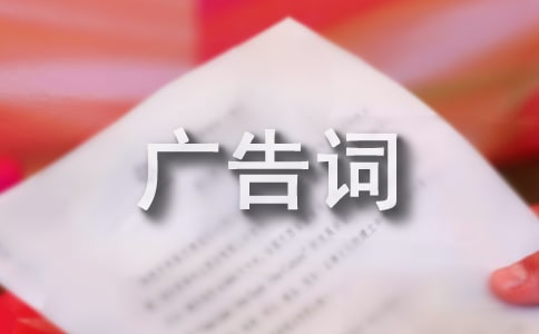 文藝的民宿廣告詞