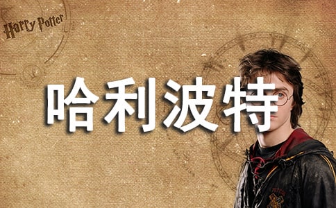 ���������cħ��ʯ�x���--��(y��ng)����