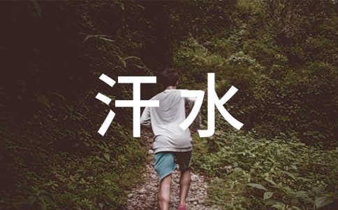 ��ˮ�Q���ĳ��L����