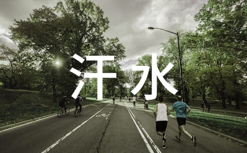 �ú�ˮ���������Ļ���