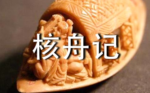 ����ӛ�̰��R����ƪ