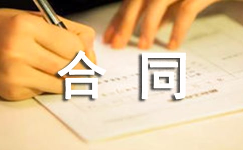 貸款合同樣本【熱】