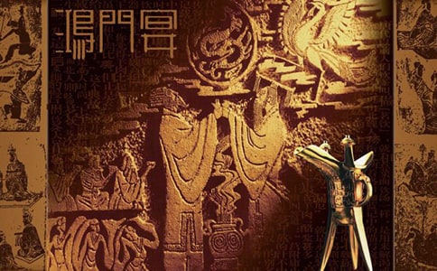 《鴻門宴》的讀后感范文(通用5篇)