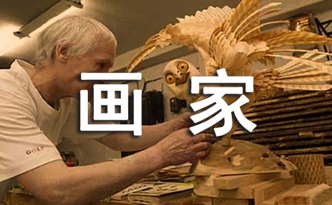 《雪地里的小畫家》教案設(shè)計范文