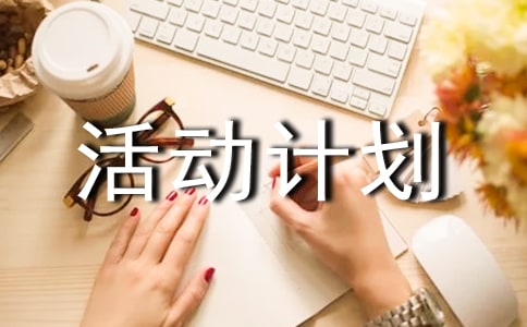 �а��W�ڻ��Ӌ��