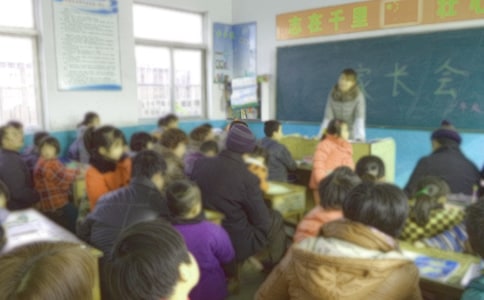 農(nóng)村小學(xué)怎樣開好家長會(huì)的論文