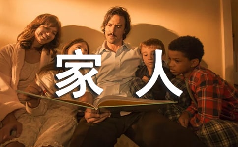 ���o���˵�һ����[����15ƪ]