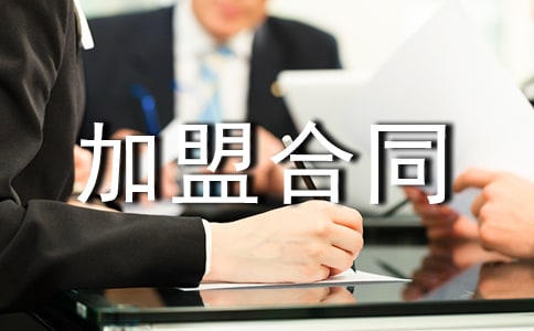 ���b�������˺�ͬ