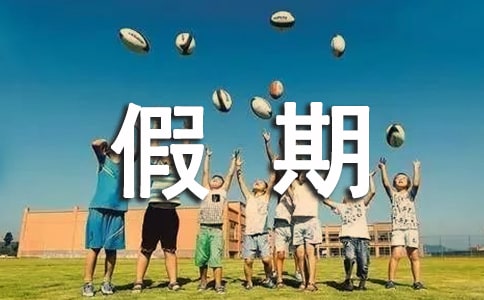 С�W(xu��)�����ڵļ��L�u�Z2ƪ