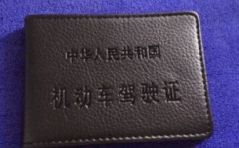 學(xué)駕照上車練習(xí)的心得體會(huì)