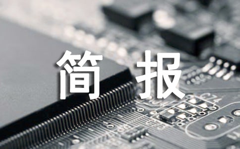 �W(w��ng)��T�o(h��)�ַ��𺆈�(b��o)