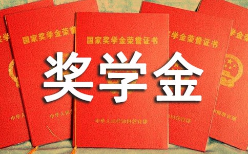 華中師大研究生獎(jiǎng)學(xué)金滾動(dòng)評(píng)定