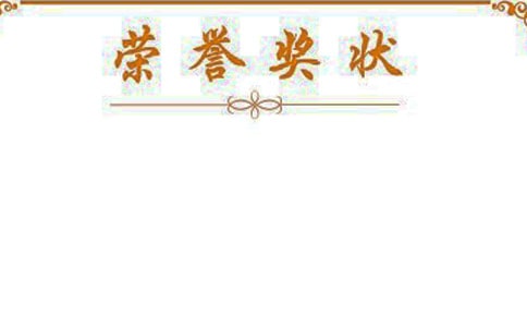 幼兒大班學生獎狀的評語合集6篇