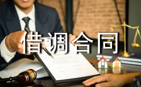 ���{(di��o)��ͬ����