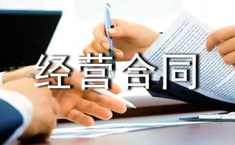 ���U��(j��ng)�I��ͬ����