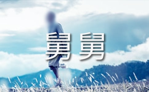 �����x���˾˵�����5ƪ