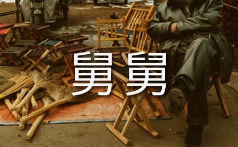 ���˾˾��x���(��(y��u)��11ƪ)