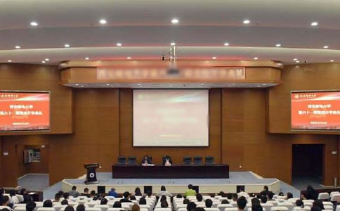 開學典禮主持詞(必備14篇)