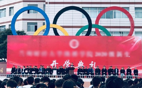 春季幼兒園開學典禮主持稿范文