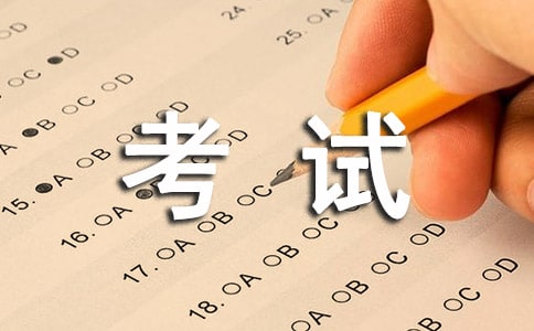 廣東2012年高考美術(shù)考試大綱公布