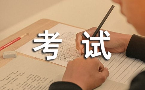 2016年北京印刷學(xué)院碩士研究生考試初試自命題考試大綱、參考書(shū)