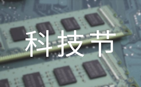 �Ƽ���(ji��)���ָ�