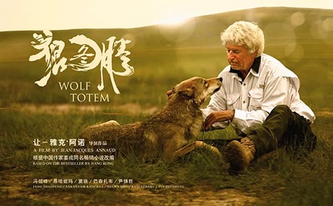 《狼圖騰》讀后感集錦15篇