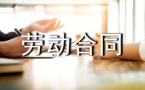 [��(y��u)]�ڄӺ�ͬ����