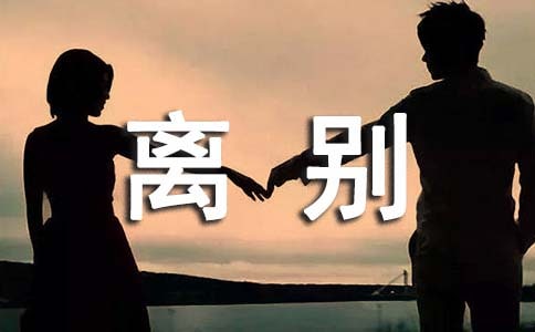 �x�e�����ӽ���ɢ��