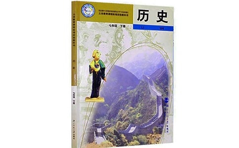 高一歷史教學(xué)計(jì)劃(15篇)