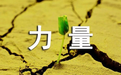 2022建團(tuán)百年繼續(xù)青春力量心得(精選7篇)