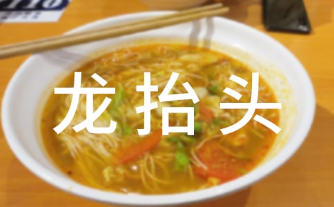 ���¶���?zh��)��^��ʲôʳ��