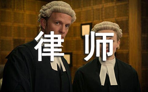 律師實習日記范文匯編8篇