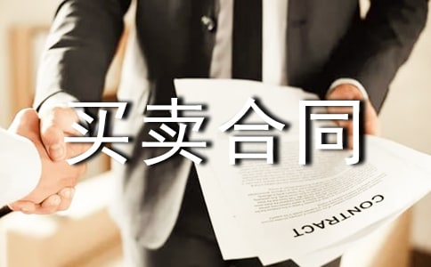 �I�u��ͬ-����