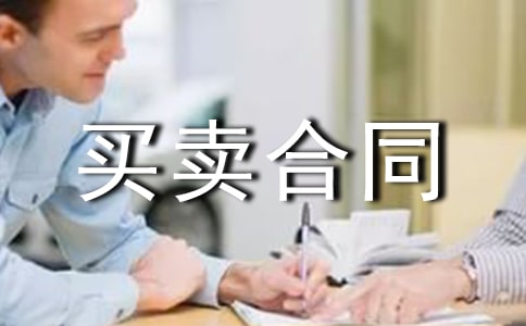 �I�u��ͬ����20ƪ